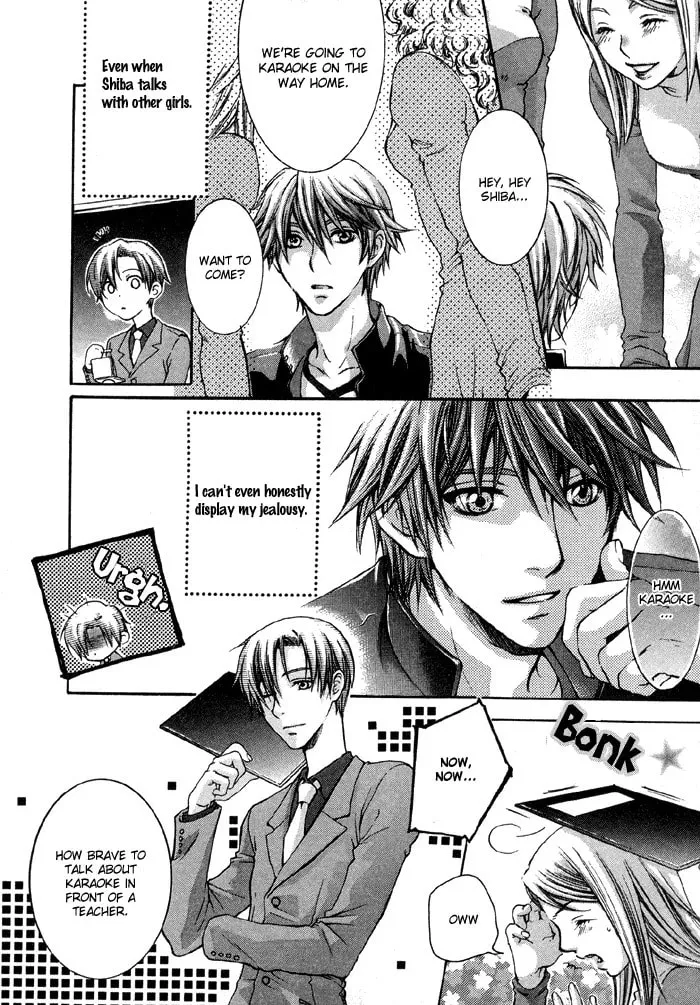 Read Tsuyogari chapter 1.1 image 12 on Lezhin