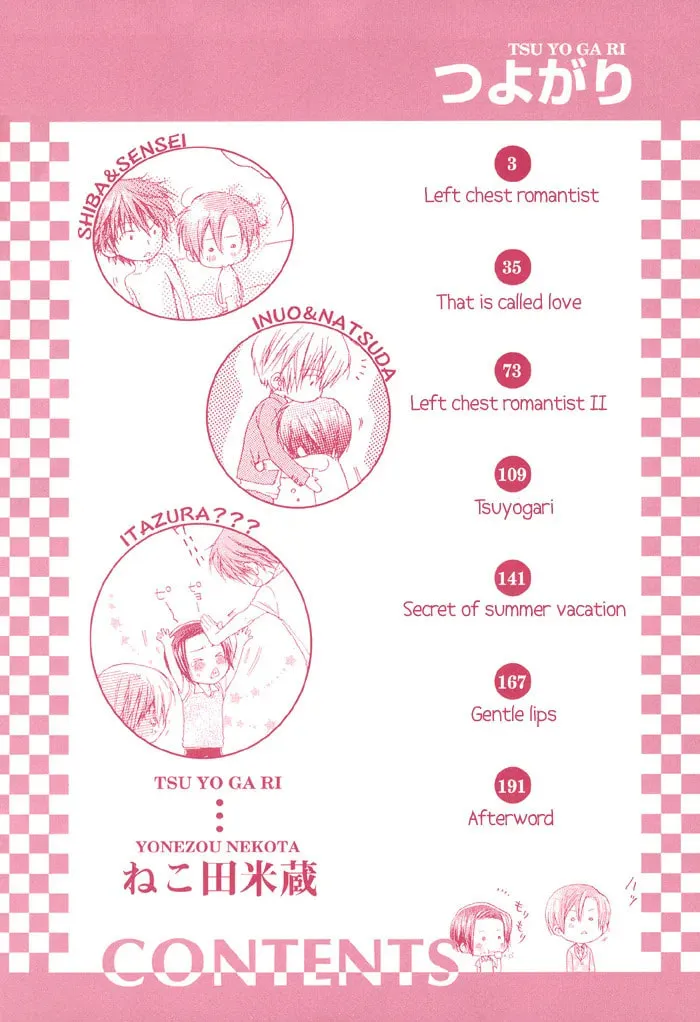 Read Tsuyogari chapter 1.1 image 2 on Lezhin