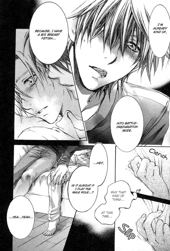 Read Tsuyogari chapter 1.1 image 8 on Lezhin
