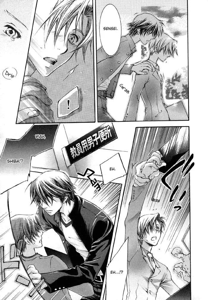 Read Tsuyogari chapter 1.2 image 1 on Lezhin