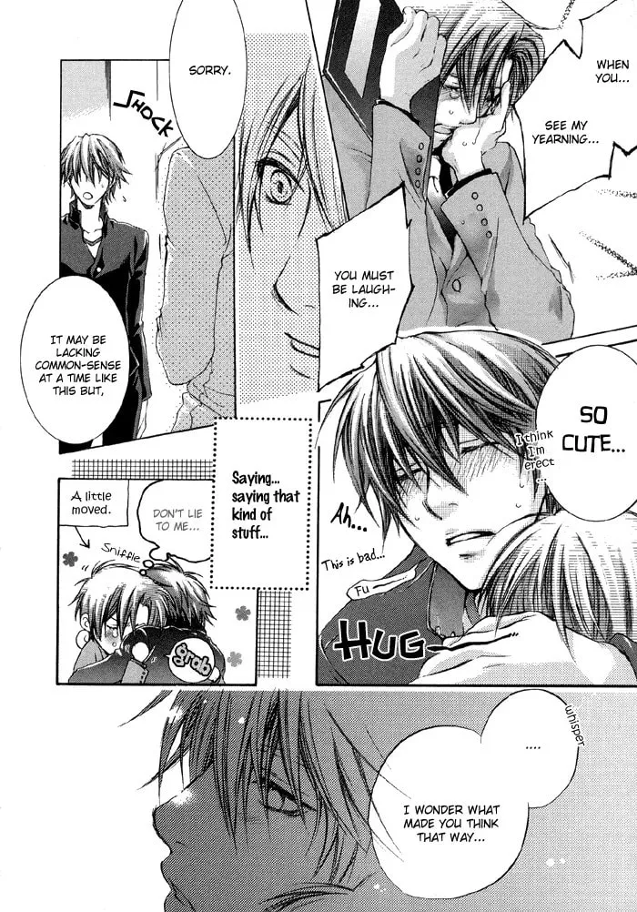 Read Tsuyogari chapter 1.2 image 12 on Lezhin