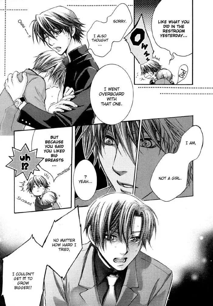Read Tsuyogari chapter 1.2 image 13 on Lezhin