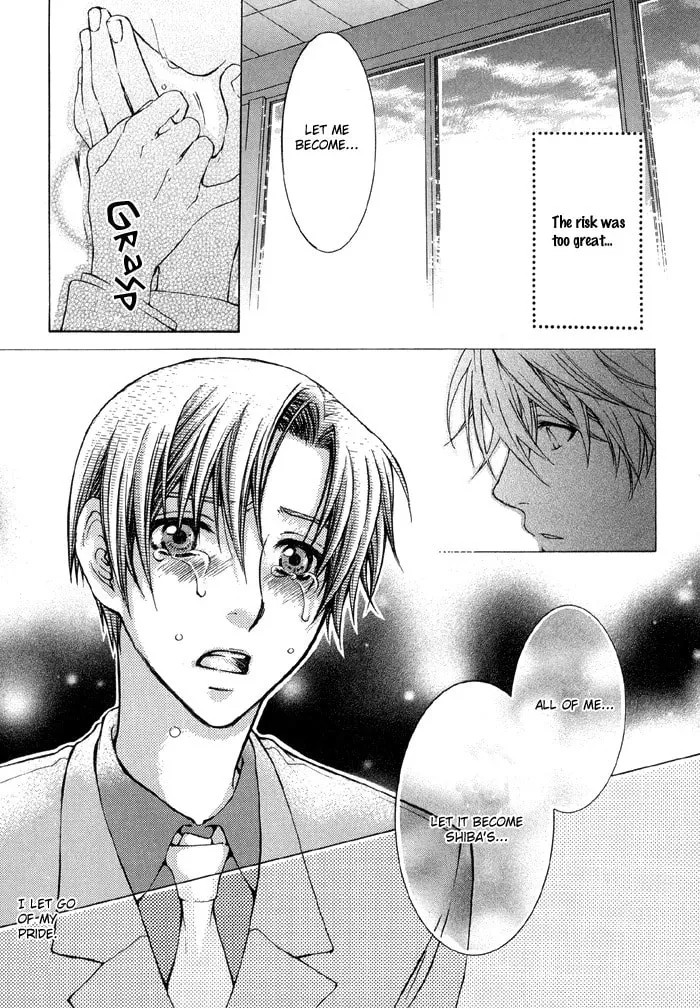 Read Tsuyogari chapter 1.2 image 17 on Lezhin