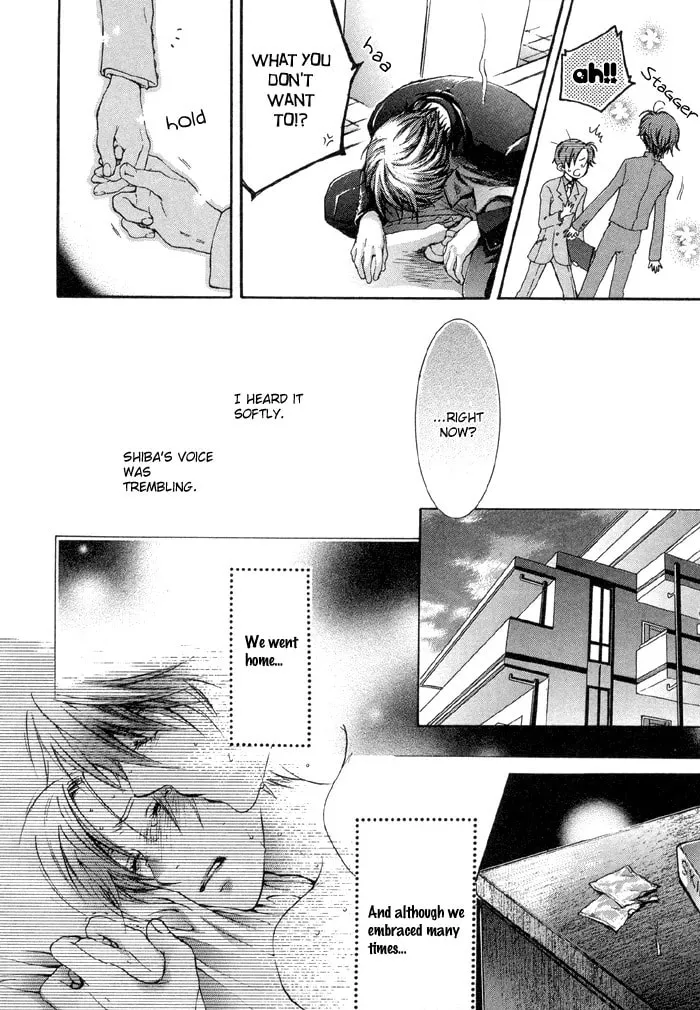 Read Tsuyogari chapter 1.2 image 18 on Lezhin