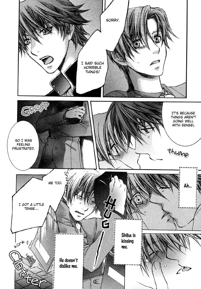 Read Tsuyogari chapter 1.2 image 2 on Lezhin