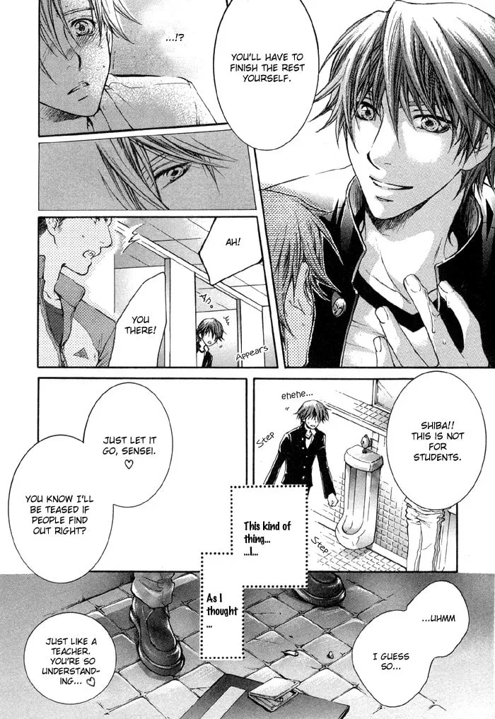 Read Tsuyogari chapter 1.2 image 6 on Lezhin