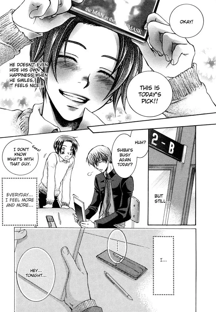 Read Tsuyogari chapter 2.1 image 15 on Lezhin