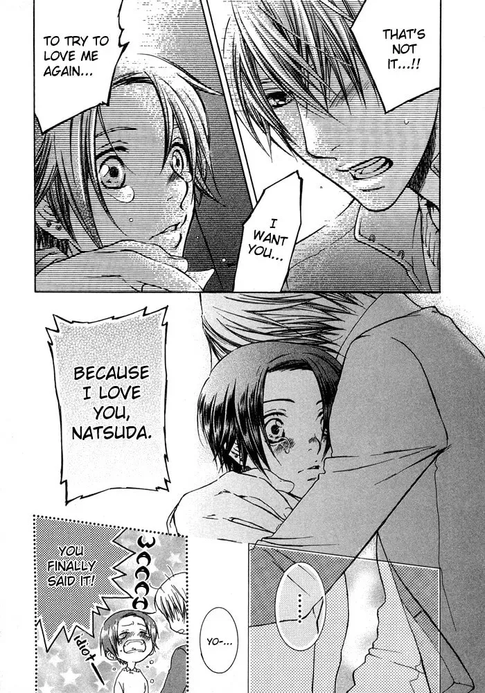 Read Tsuyogari chapter 2.2 image 15 on Lezhin