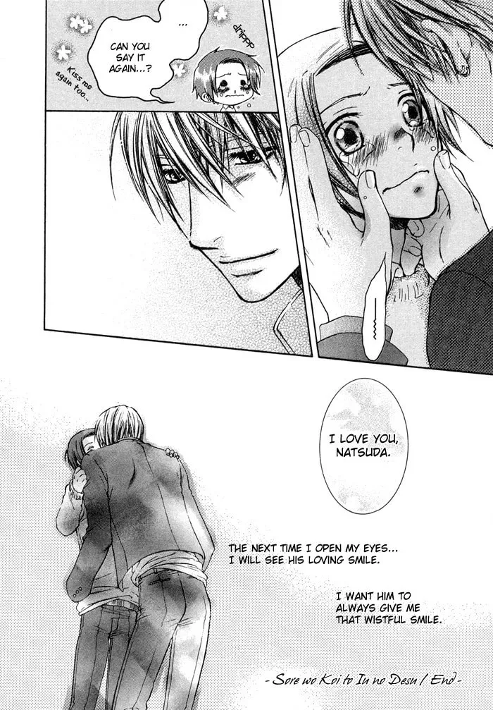 Read Tsuyogari chapter 2.2 image 18 on Lezhin