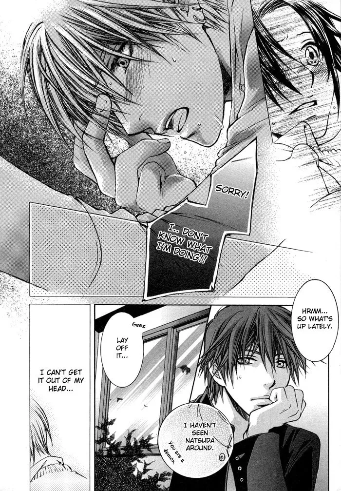 Read Tsuyogari chapter 2.2 image 4 on Lezhin