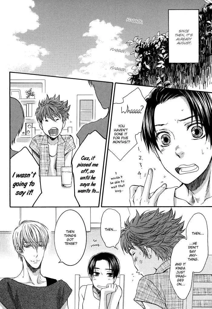 Read Tsuyogari chapter 7 image 5 on Lezhin