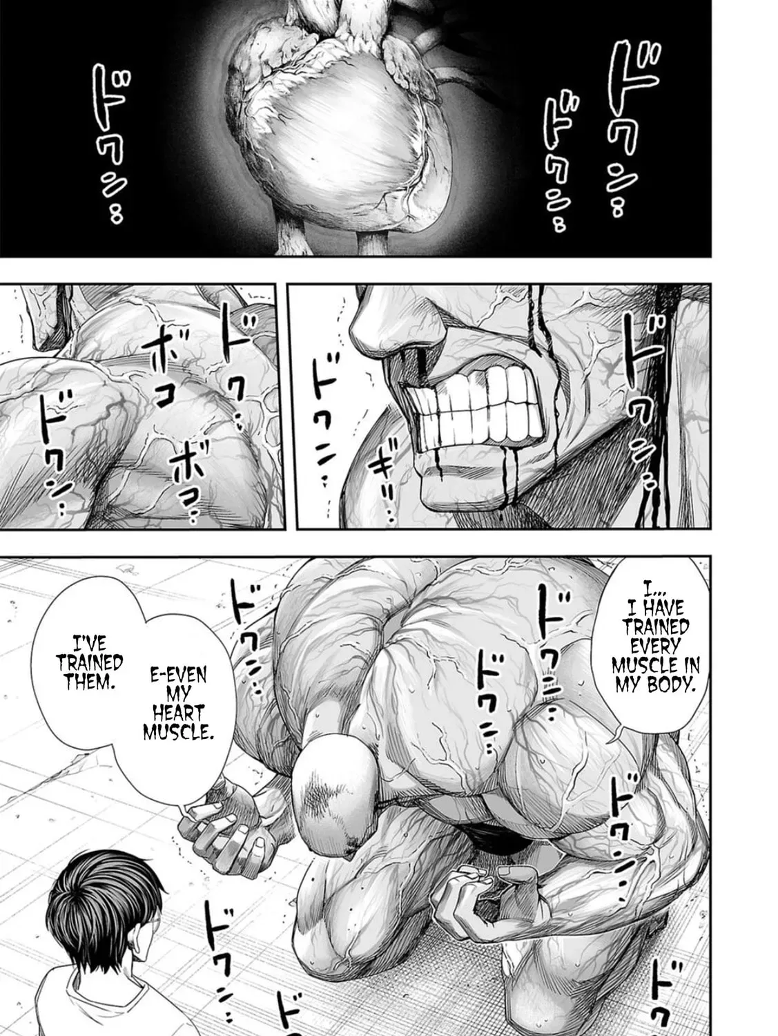 Read Tsuyoshi chapter 100.1 image 0 on Lezhin