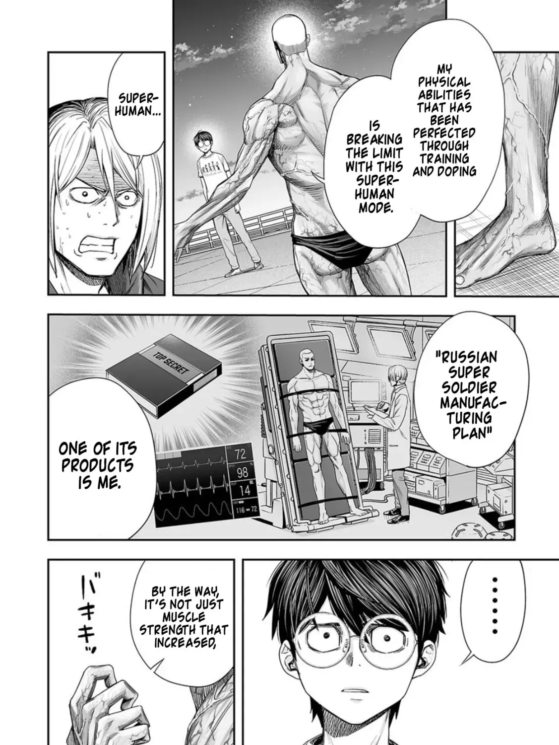 Read Tsuyoshi chapter 100.1 image 18 on Lezhin