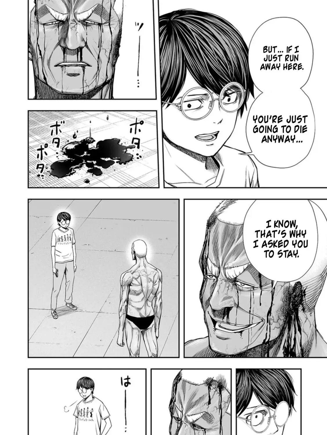 Read Tsuyoshi chapter 100.1 image 22 on Lezhin