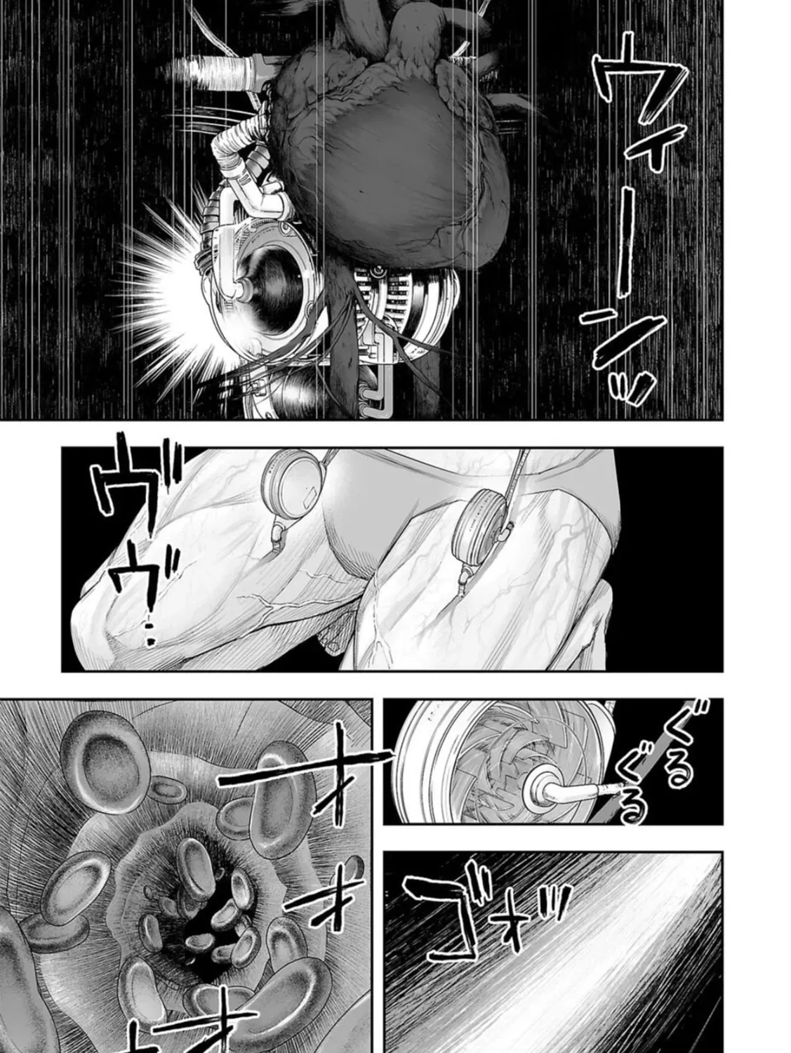 Read Tsuyoshi chapter 100.1 image 4 on Lezhin