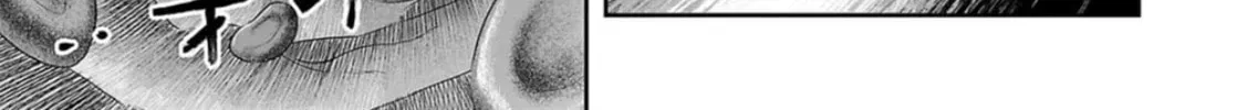 Read Tsuyoshi chapter 100.1 image 5 on Lezhin