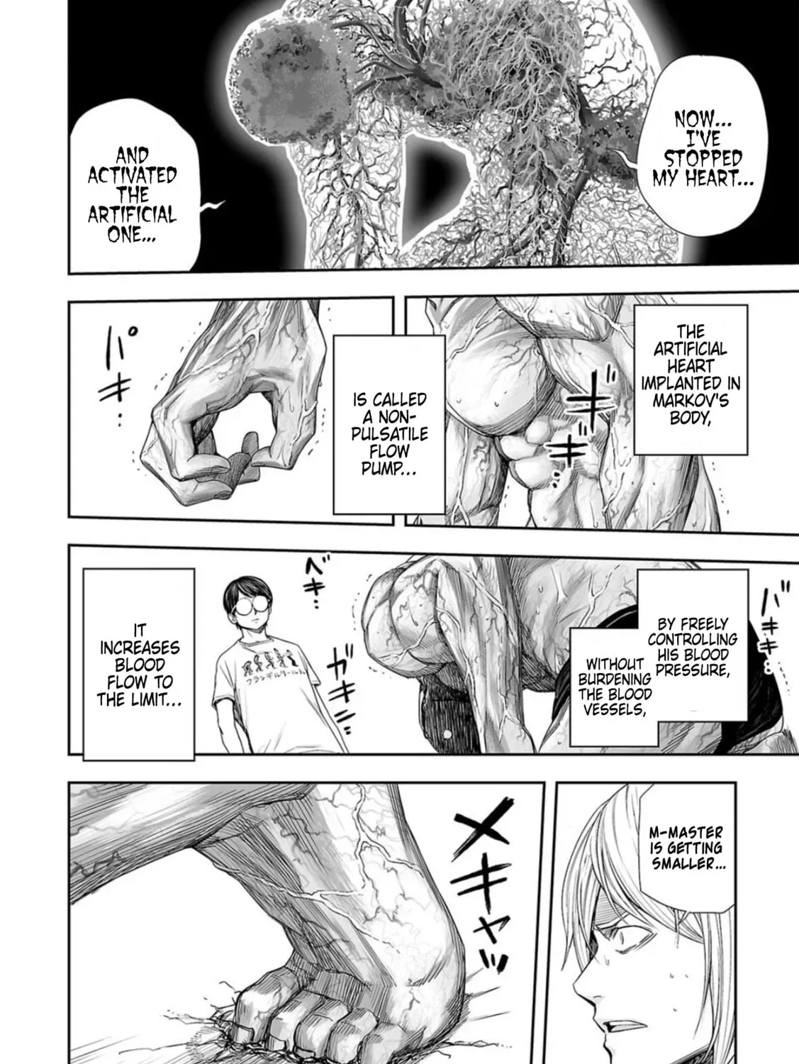 Read Tsuyoshi chapter 100.1 image 6 on Lezhin