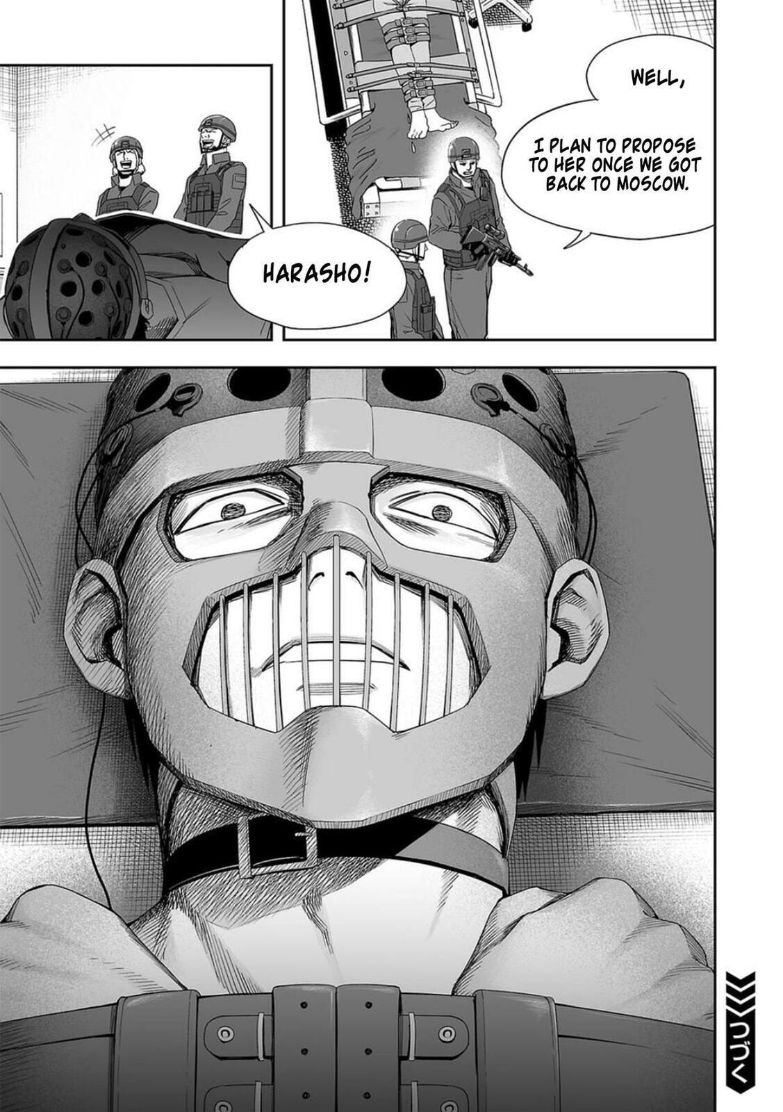 Read Tsuyoshi chapter 108.1 image 10 on Lezhin