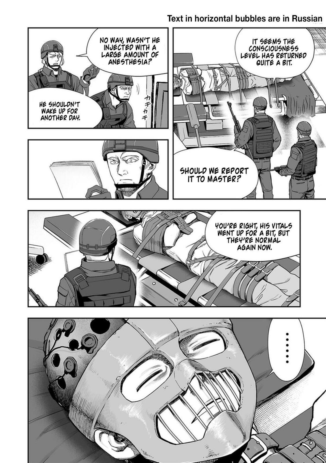 Read Tsuyoshi chapter 108.1 image 3 on Lezhin