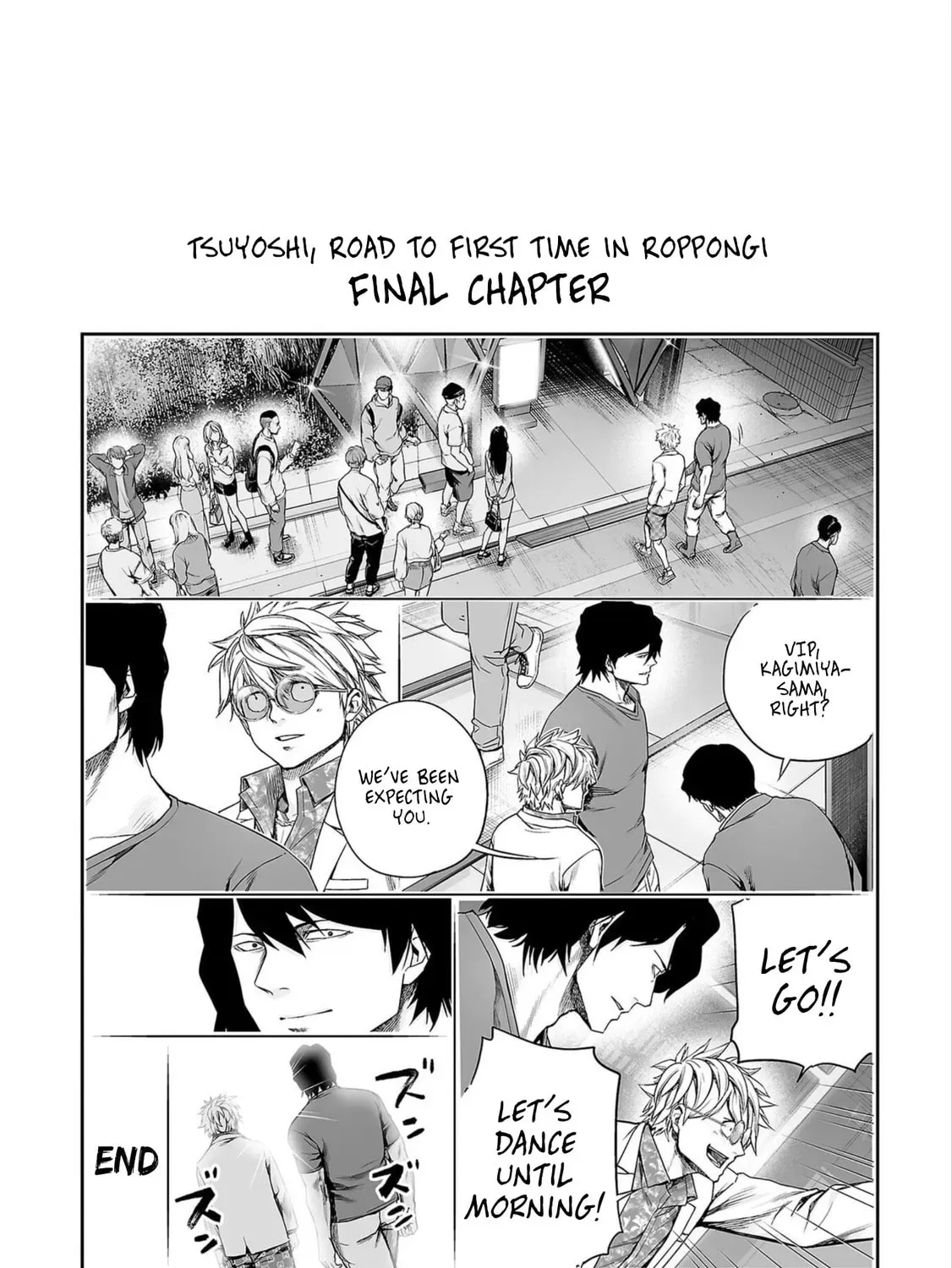 Read Tsuyoshi chapter 23.1 image 0 on Lezhin