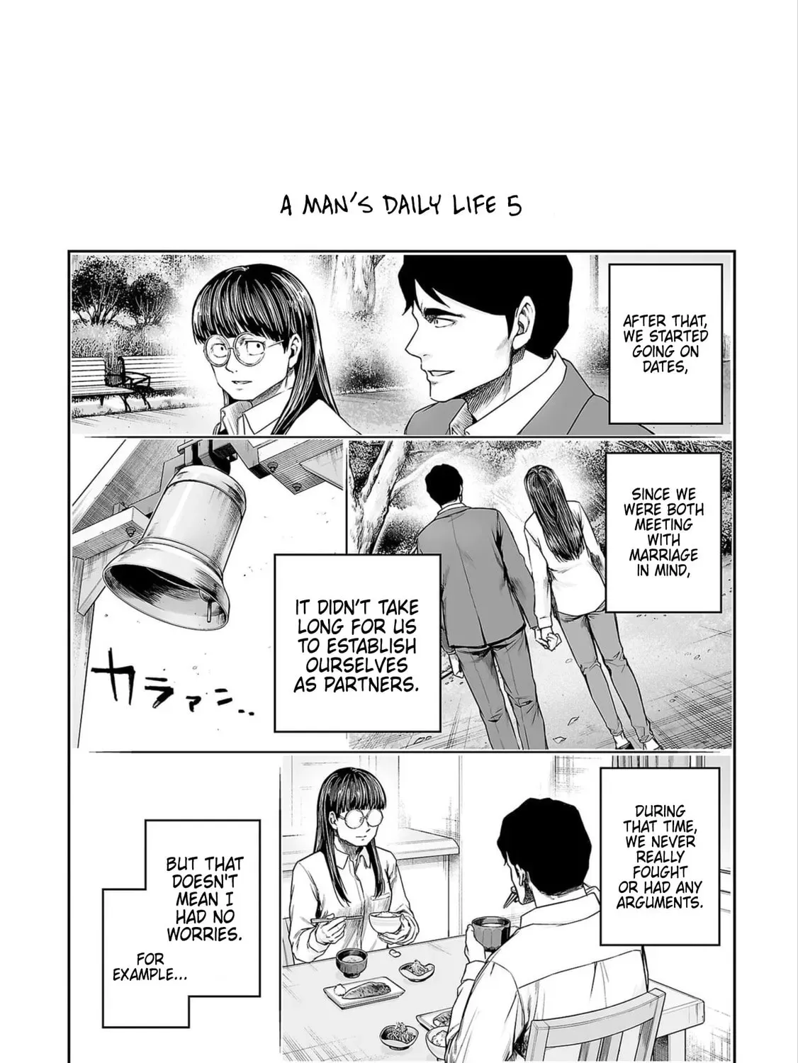 Read Tsuyoshi chapter 23.1 image 10 on Lezhin