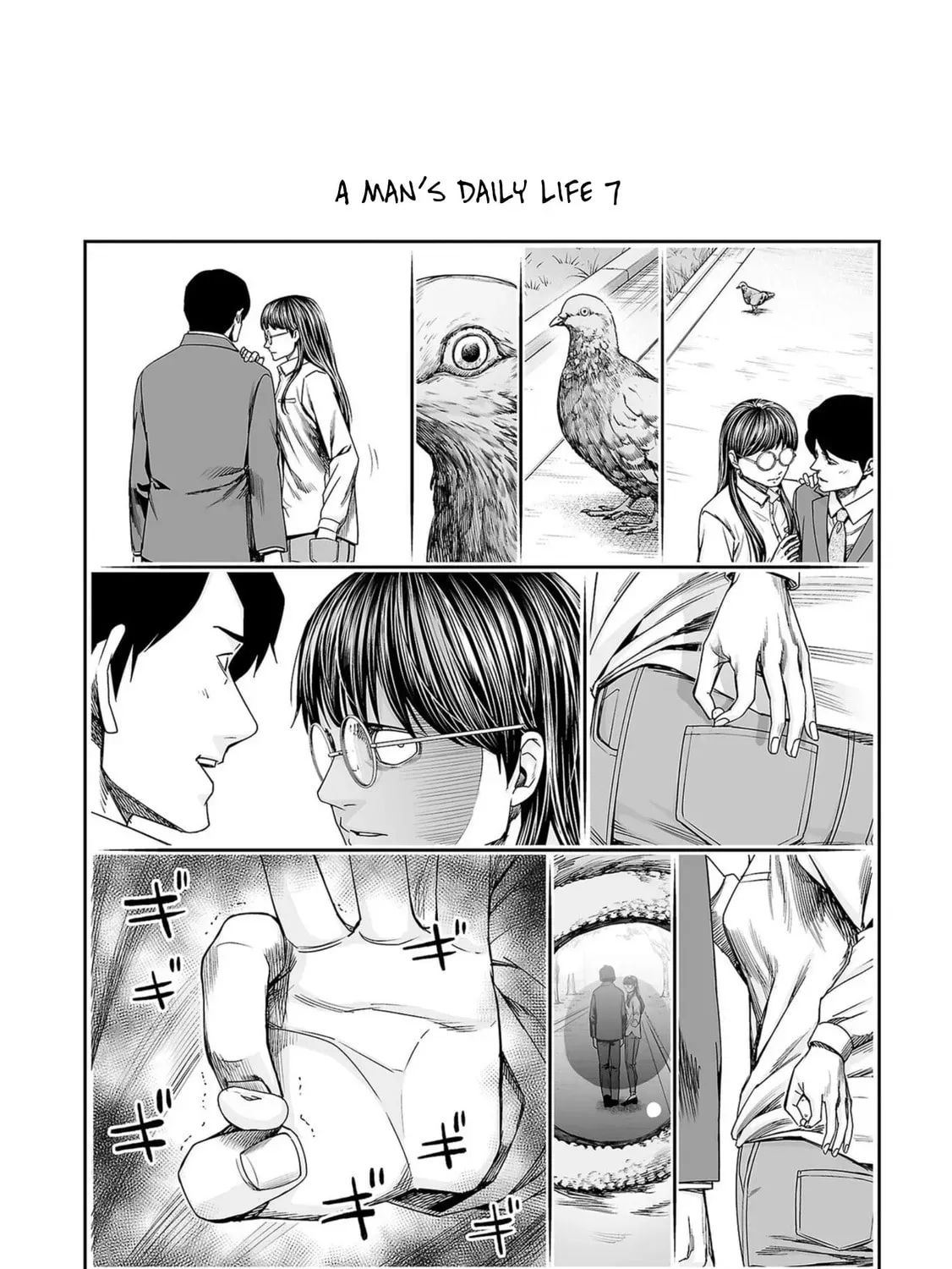 Read Tsuyoshi chapter 23.1 image 14 on Lezhin