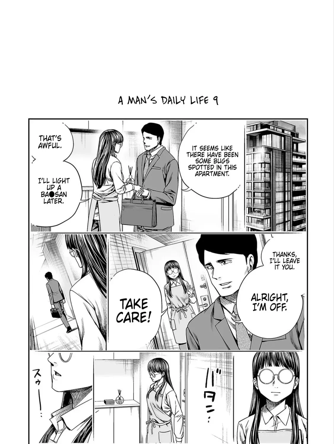 Read Tsuyoshi chapter 23.1 image 18 on Lezhin