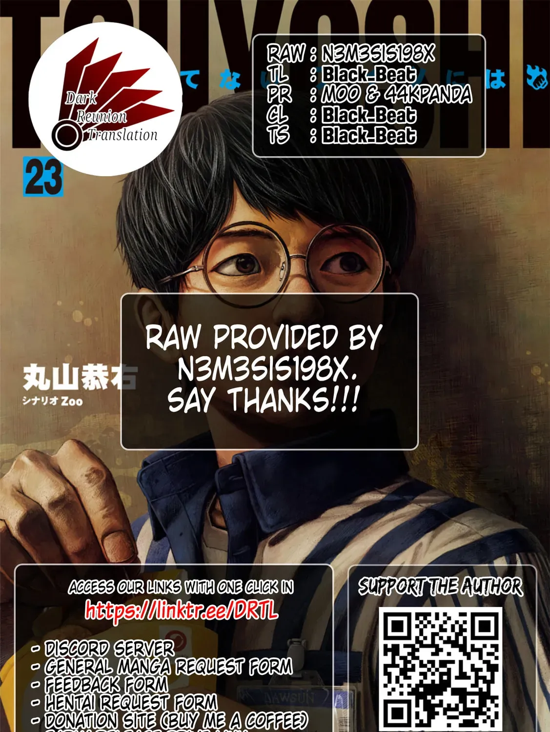 Read Tsuyoshi chapter 23.1 image 22 on Lezhin