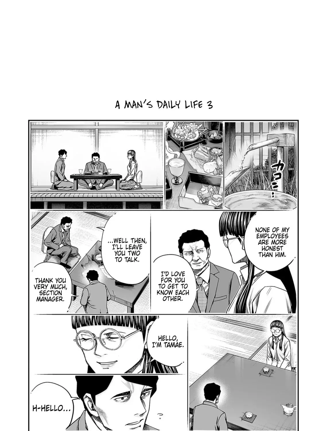Read Tsuyoshi chapter 23.1 image 6 on Lezhin