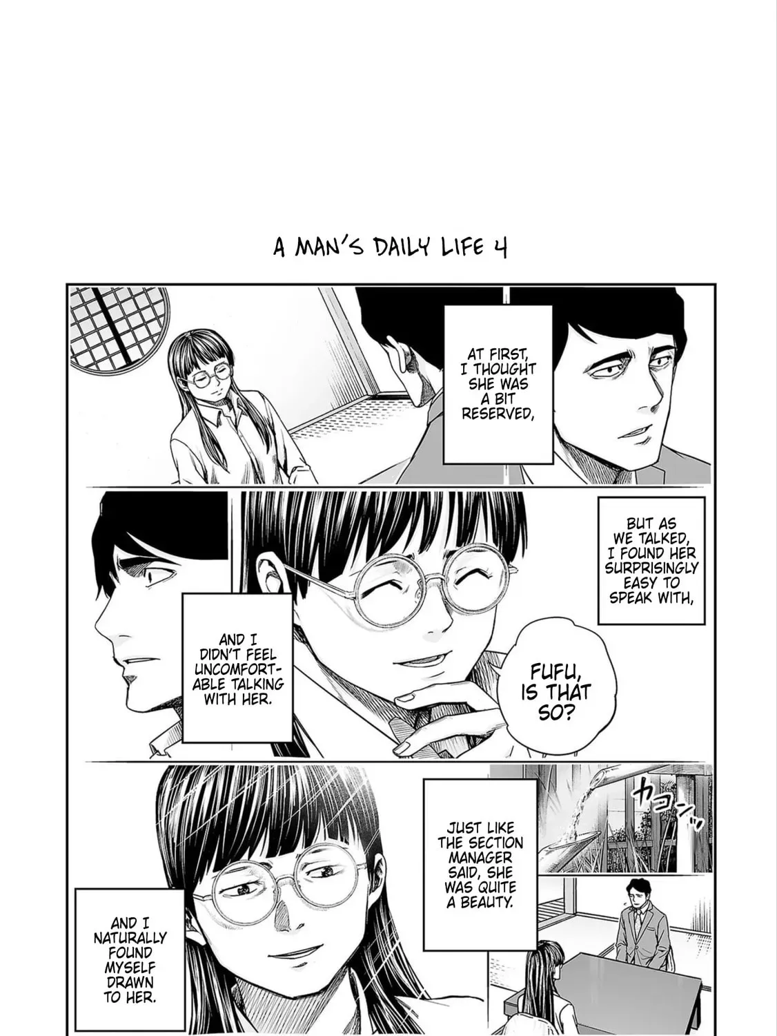 Read Tsuyoshi chapter 23.1 image 8 on Lezhin