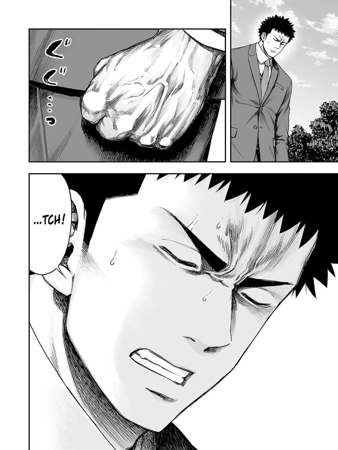 Read Tsuyoshi chapter 315 image 2 on Lezhin