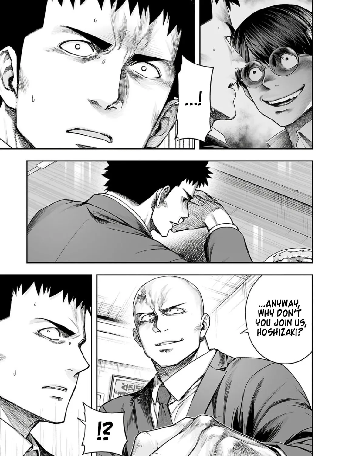 Read Tsuyoshi chapter 315 image 24 on Lezhin