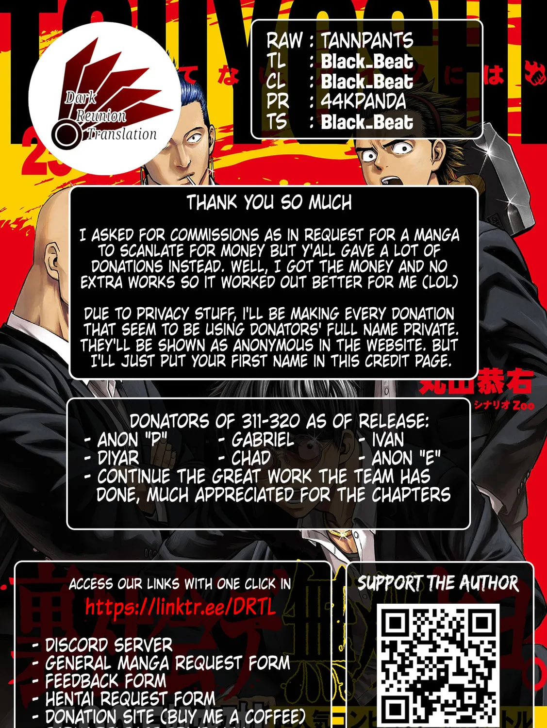 Read Tsuyoshi chapter 315 image 32 on Lezhin