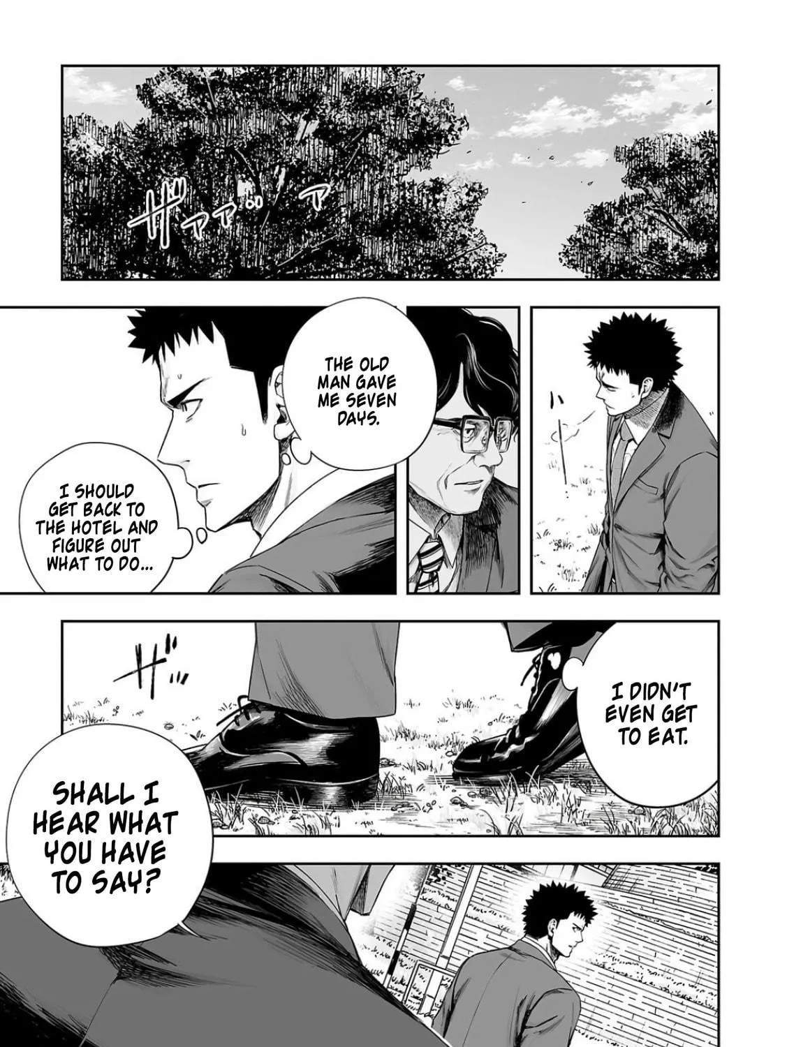 Read Tsuyoshi chapter 315 image 4 on Lezhin