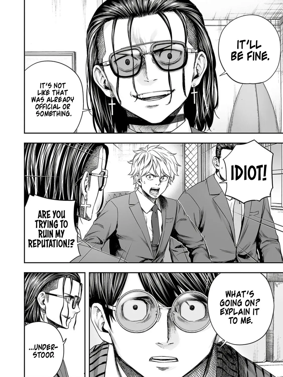 Read Tsuyoshi chapter 316 image 14 on Lezhin