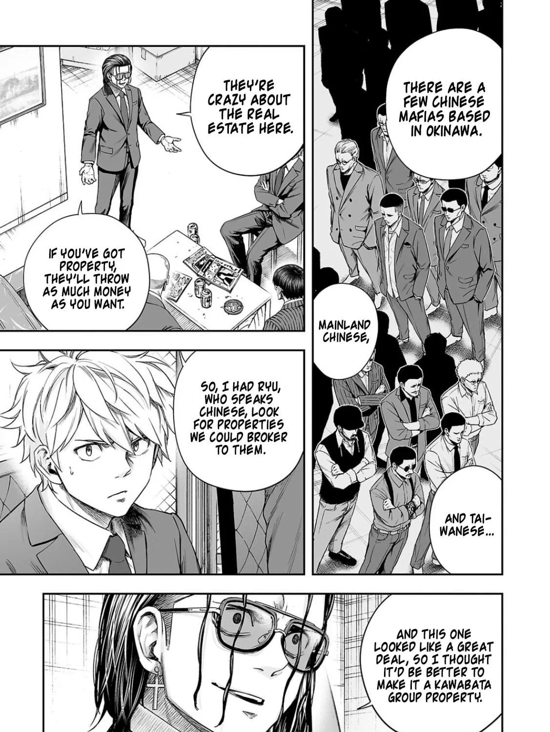 Read Tsuyoshi chapter 316 image 16 on Lezhin