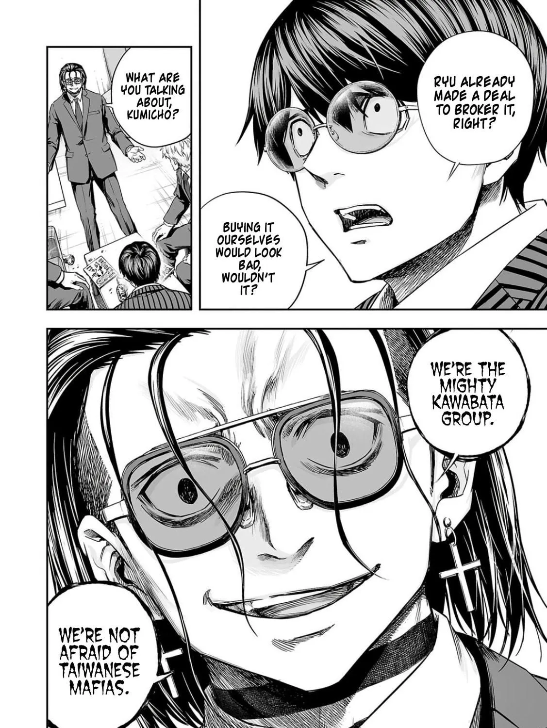 Read Tsuyoshi chapter 316 image 18 on Lezhin