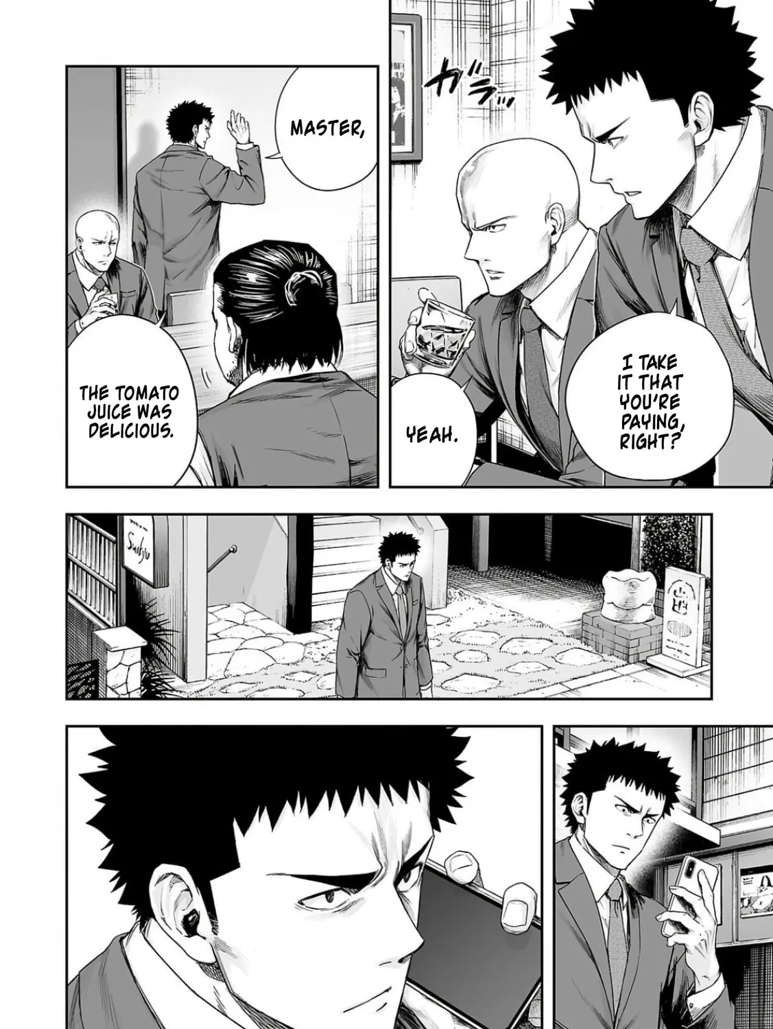 Read Tsuyoshi chapter 316 image 2 on Lezhin