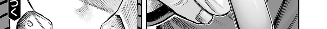 Read Tsuyoshi chapter 316 image 25 on Lezhin