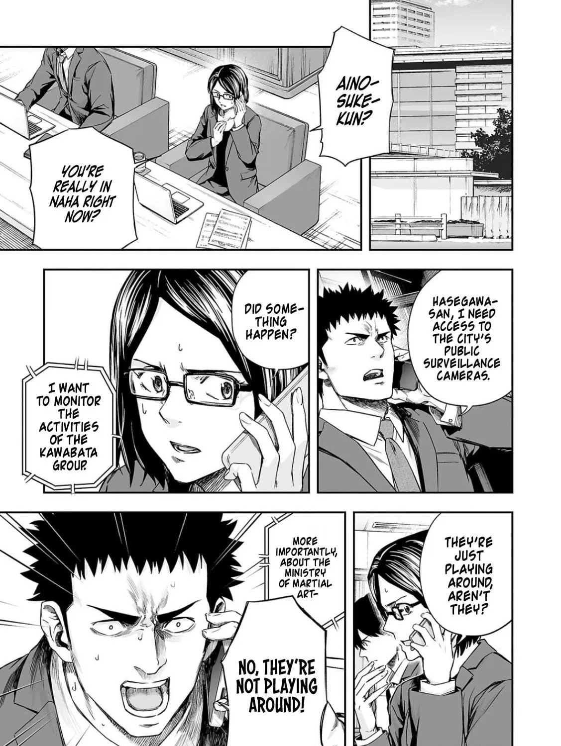 Read Tsuyoshi chapter 316 image 4 on Lezhin