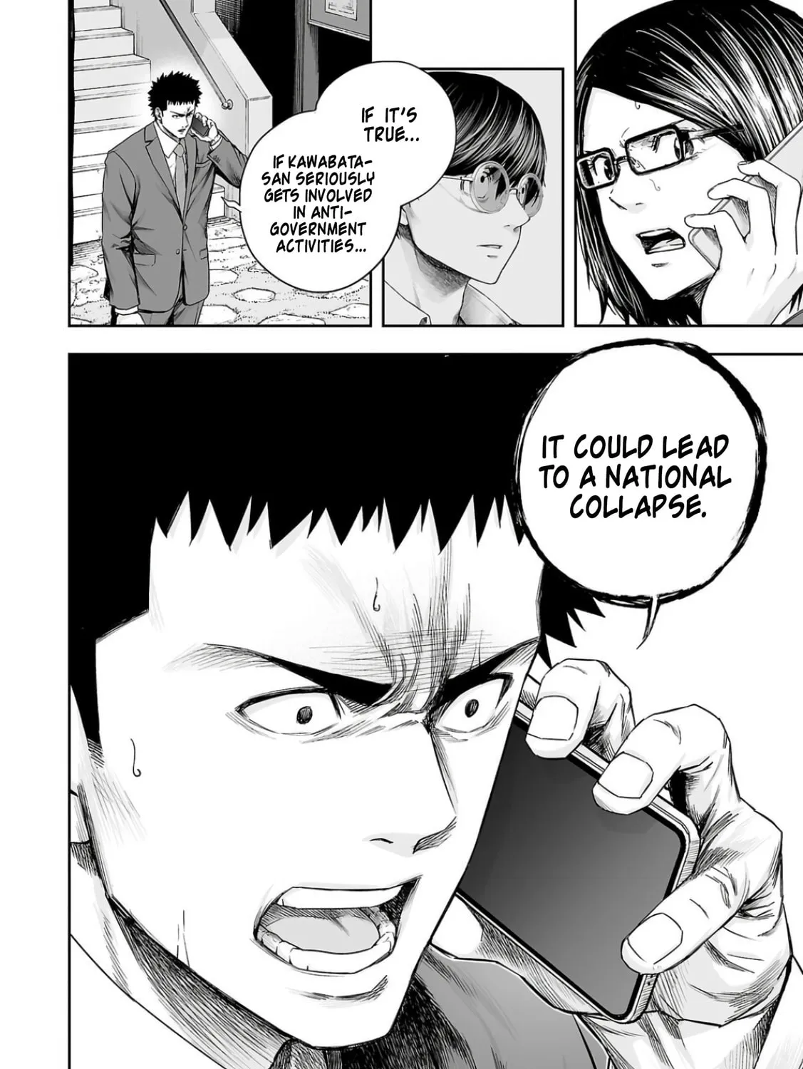 Read Tsuyoshi chapter 316 image 6 on Lezhin