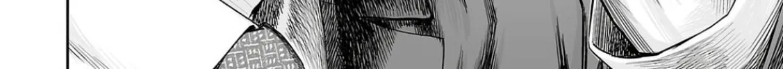 Read Tsuyoshi chapter 316 image 7 on Lezhin