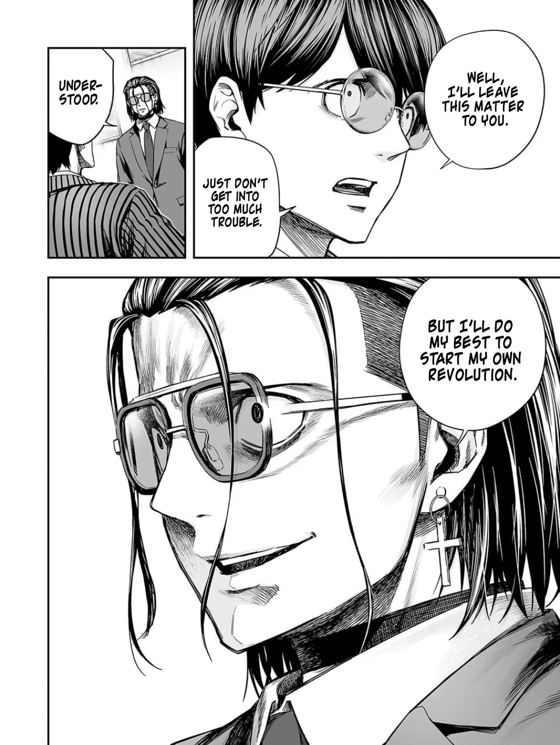 Read Tsuyoshi chapter 317 image 14 on Lezhin