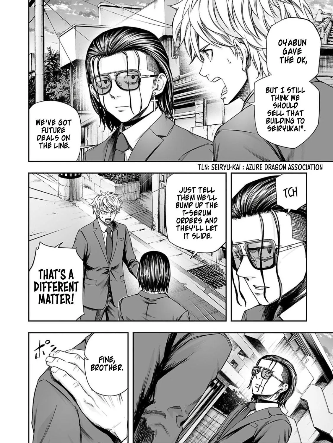 Read Tsuyoshi chapter 317 image 18 on Lezhin