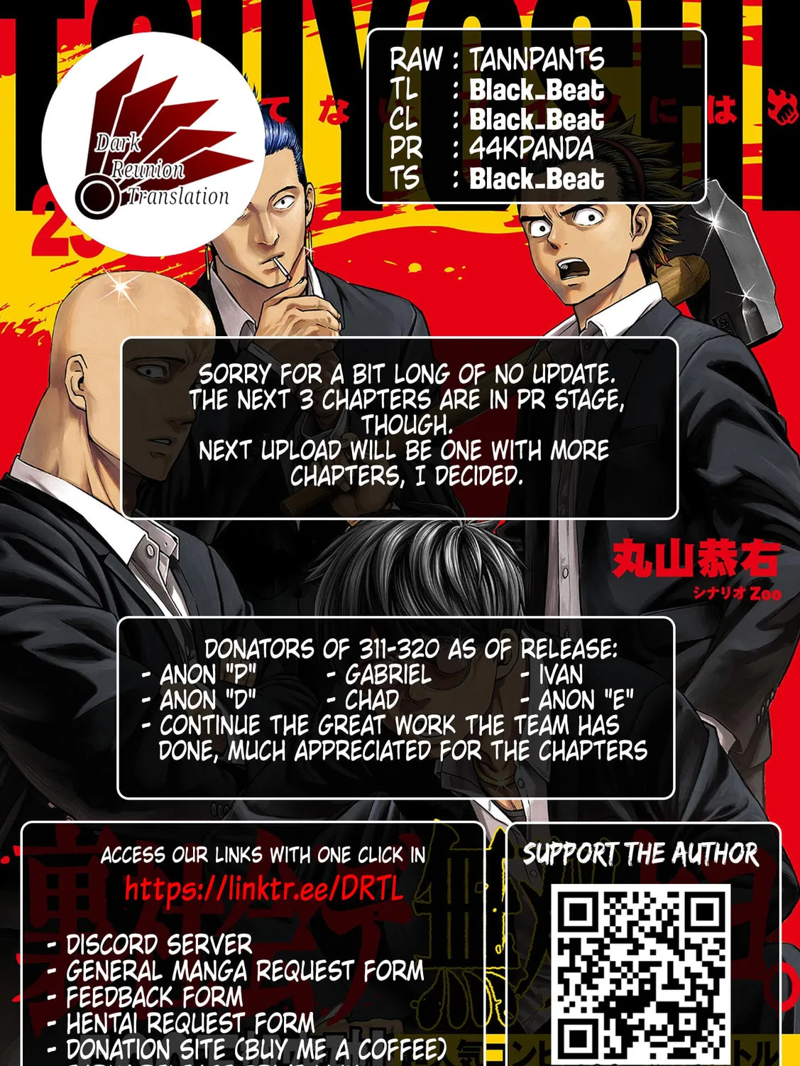 Read Tsuyoshi chapter 317 image 24 on Lezhin