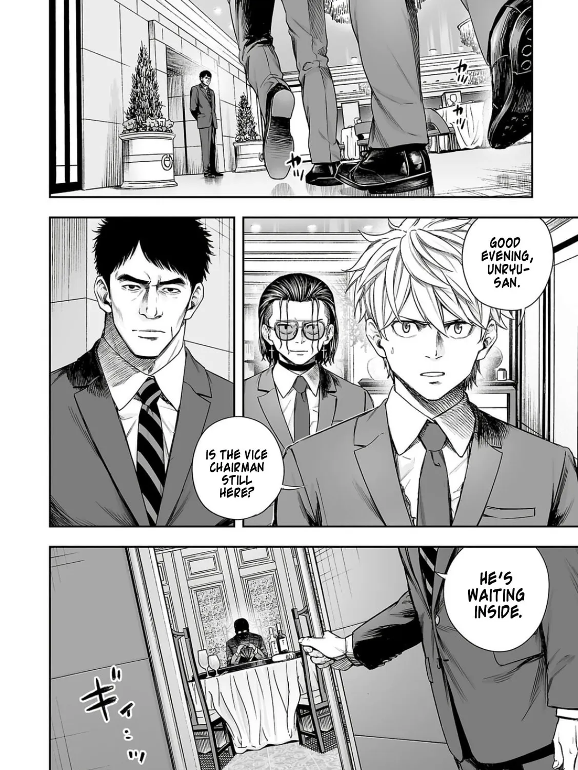 Read Tsuyoshi chapter 318 image 14 on Lezhin