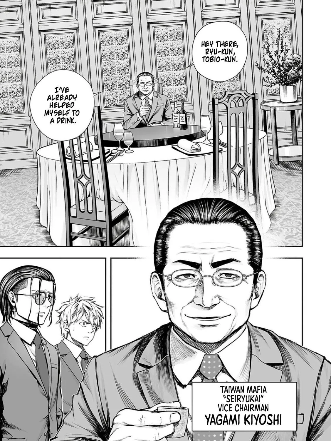Read Tsuyoshi chapter 318 image 16 on Lezhin