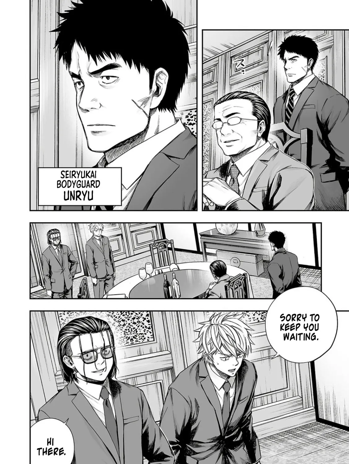 Read Tsuyoshi chapter 318 image 18 on Lezhin