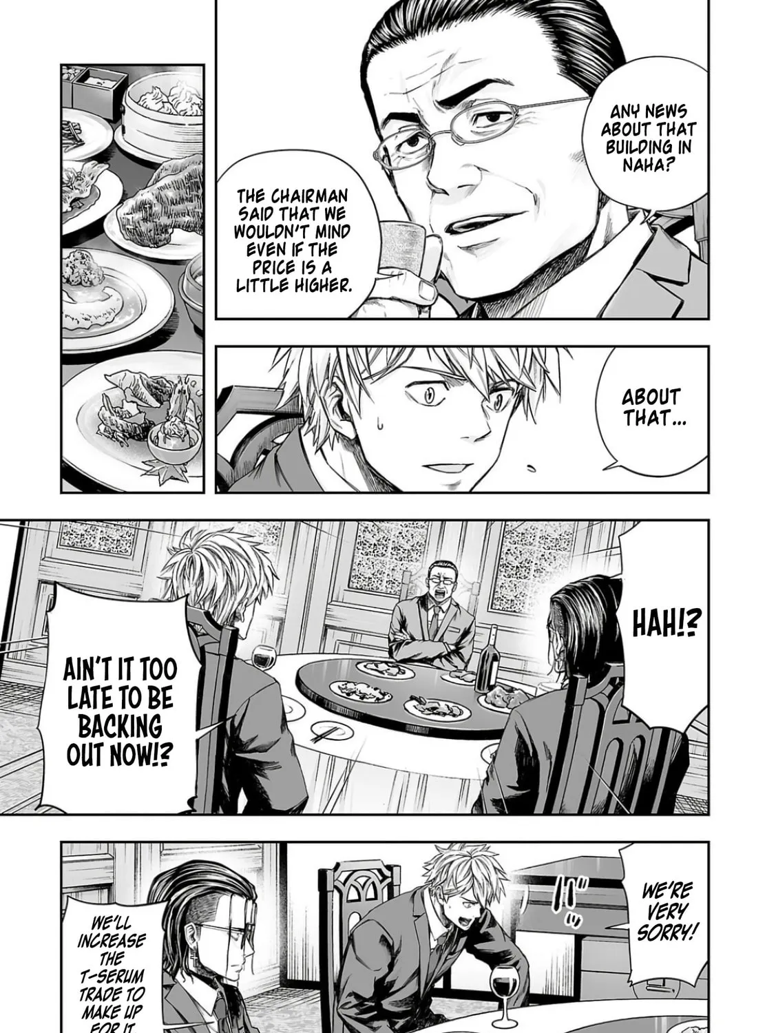 Read Tsuyoshi chapter 318 image 20 on Lezhin