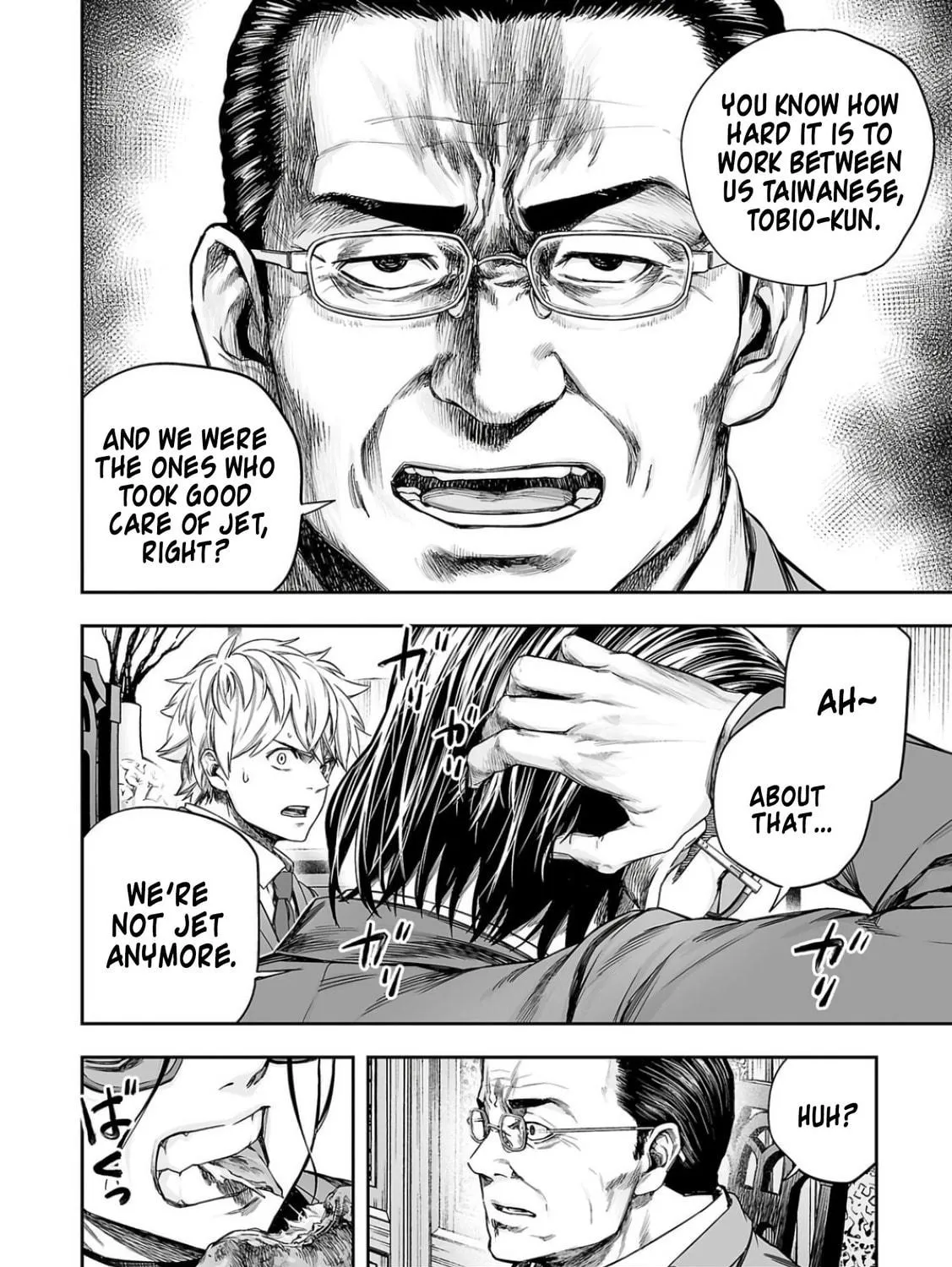 Read Tsuyoshi chapter 318 image 22 on Lezhin